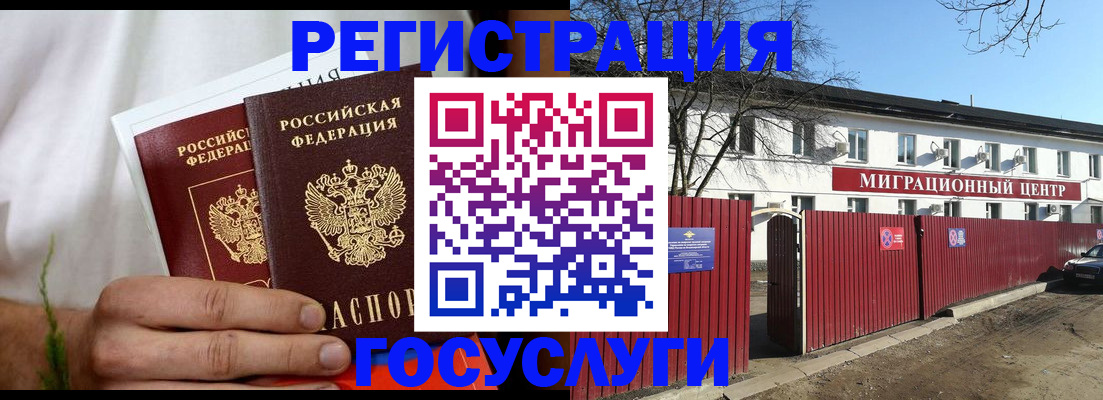 регистрация для школы в Бирске