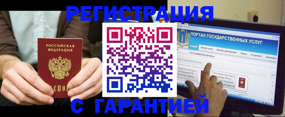форма 3 в Бирске